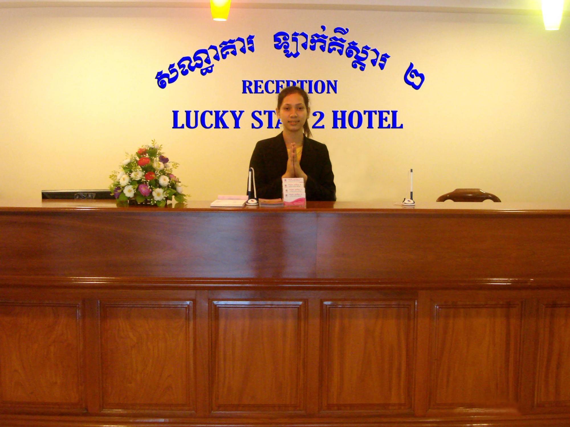 Lucky Star 2 Hotel Phnom Penh Exteriör bild