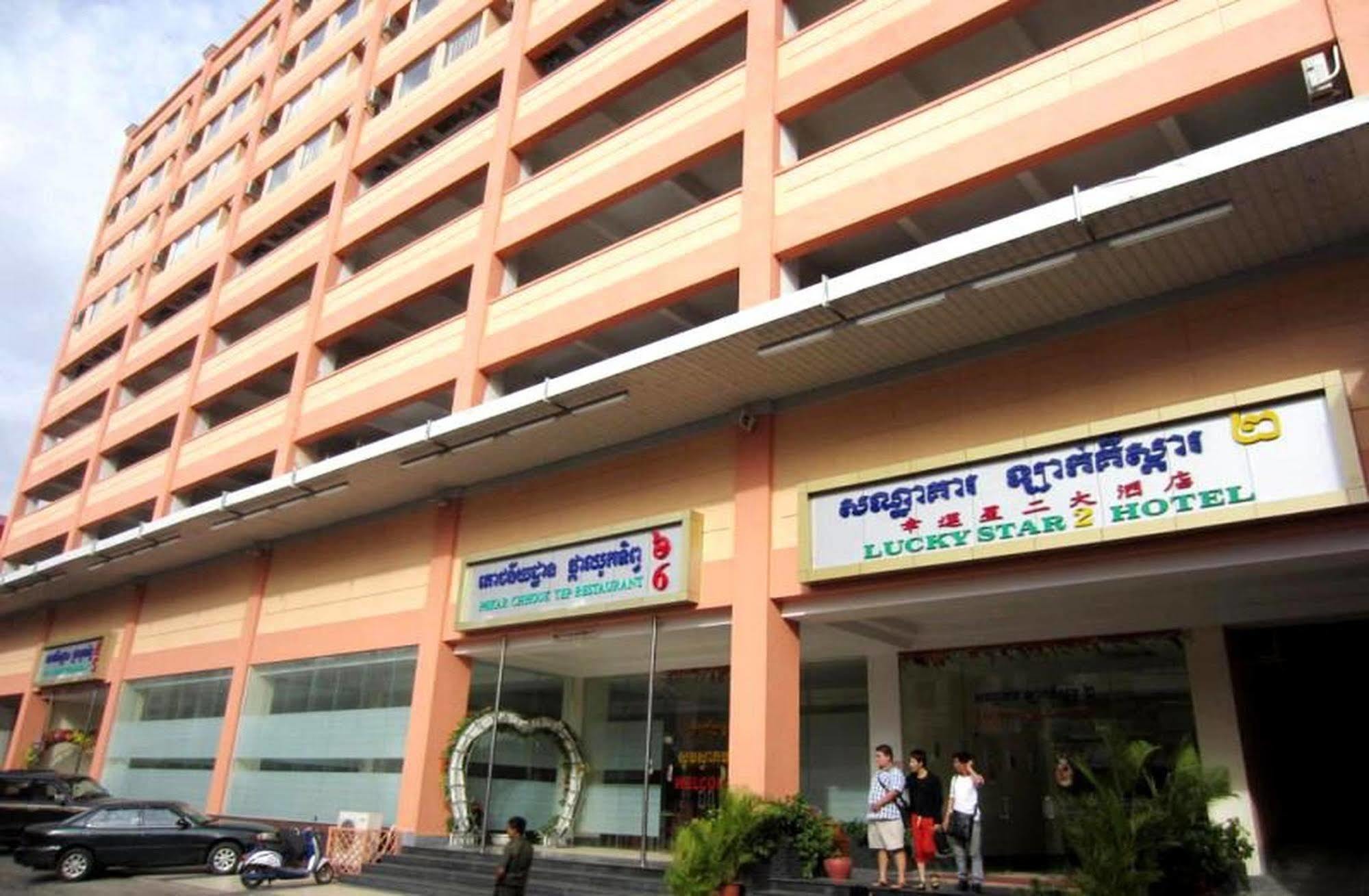 Lucky Star 2 Hotel Phnom Penh Exteriör bild